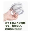煎茶堂 透明急須 日本製