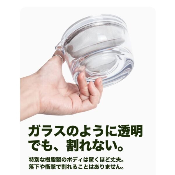 煎茶堂 透明急須 日本製