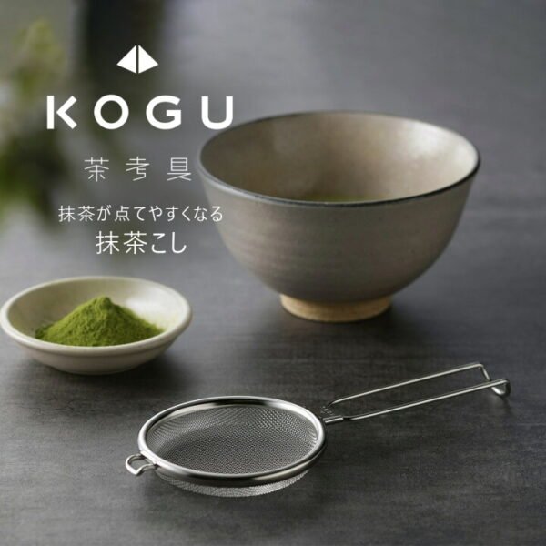 IMG_9404 KOGU 日本製 不銹剛 抹茶篩
