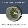 IMG_9406 KOGU 日本製 不銹剛 抹茶篩