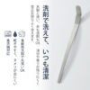 KOGU 18-0 不鏽鋼極簡抹茶杓