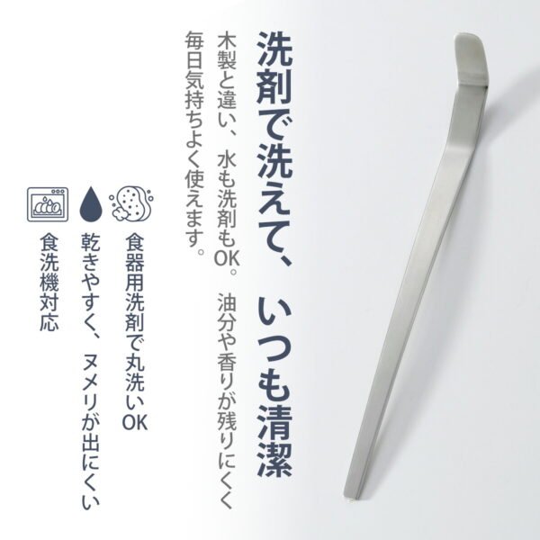 KOGU 18-0 不鏽鋼極簡抹茶杓