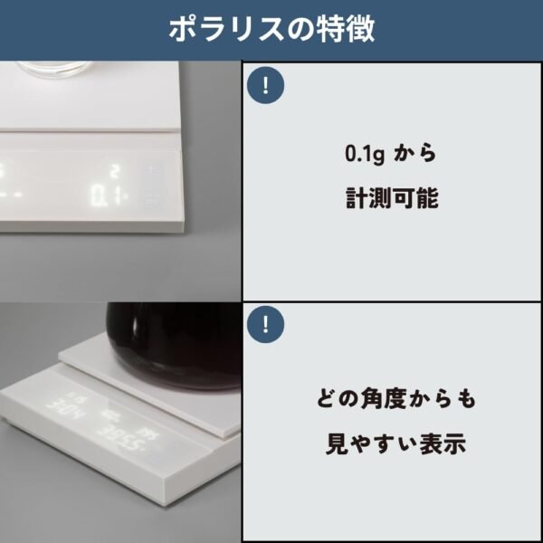 Hario Polaris 電子磅 可計時 可手沖 粉水比