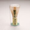 翠宏園 日本製茶筅 高山