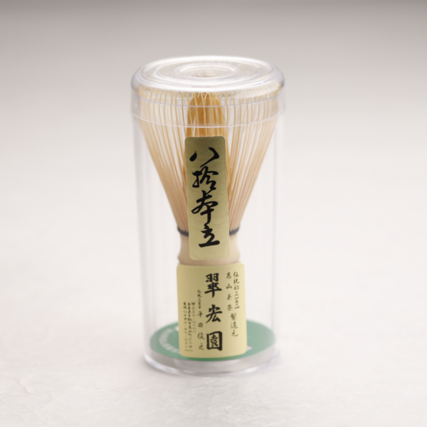 翠宏園 日本製茶筅 高山