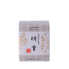 一保堂 抹茶粉