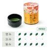 img_0830 【預購 預計十月中到港】口切御濃茶 菊寿の昔 30g