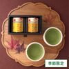 img_0833 【預購 預計十月中到港】口切御濃茶 菊寿の昔 30g