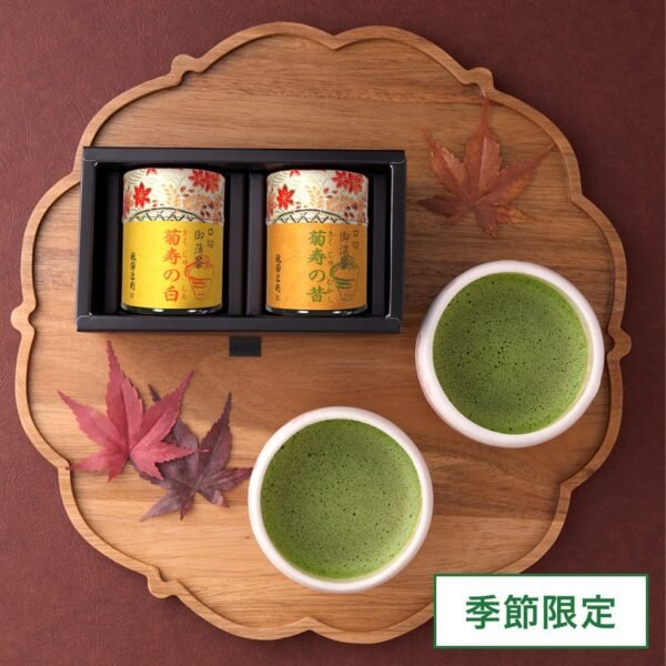 img_0833 【預購 預計十月中到港】口切御濃茶 菊寿の昔 30g